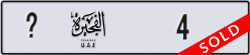 fujairah - code - _ - number --75
