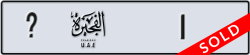fujairah - code - _ - number --78