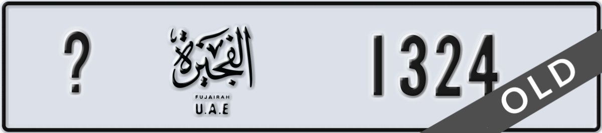 fujairah License Plate Number 1324 Code _