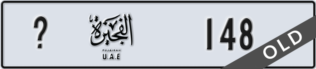 fujairah License Plate Number 148 Code _