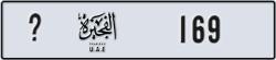 fujairah - code - _ - number -169