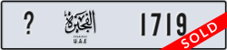 fujairah - code - _ - number -1719