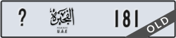 fujairah - code - _ - number -181