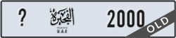 fujairah - code - _ - number -2000