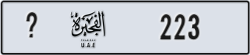 fujairah - code - _ - number -223