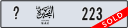 fujairah - code - _ - number -223