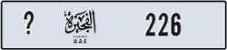 fujairah - code - _ - number -226