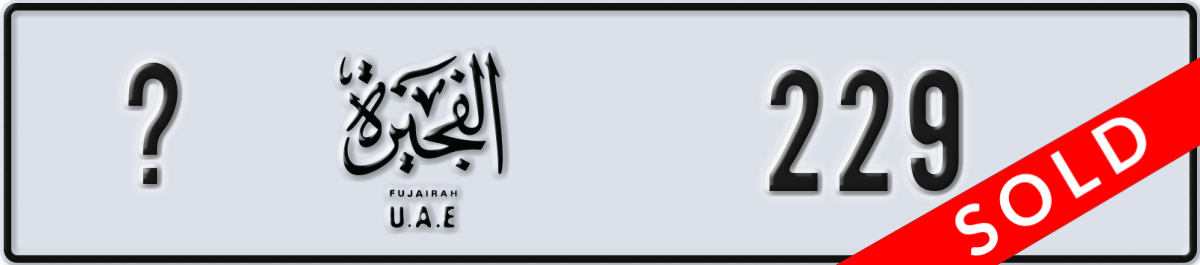 fujairah License Plate Number 229 Code _