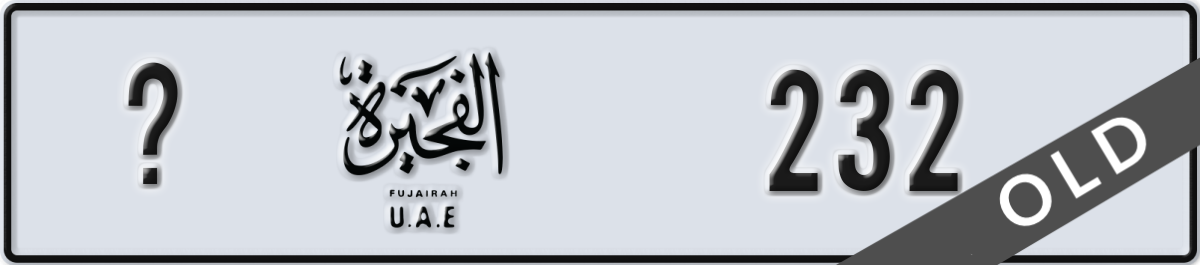 fujairah License Plate Number 232 Code _