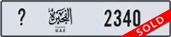 fujairah - code - _ - number -2340