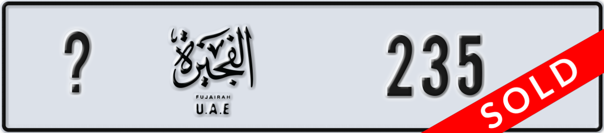 fujairah License Plate Number 235 Code _