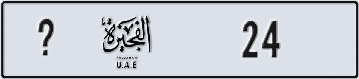 fujairah License Plate Number 24 Code _