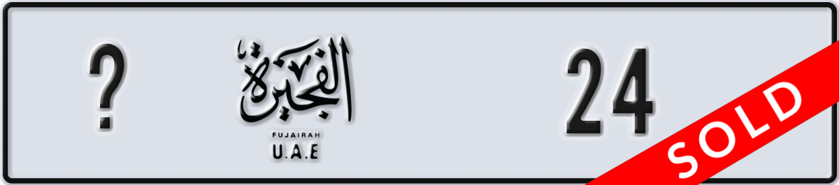 fujairah License Plate Number 24 Code _