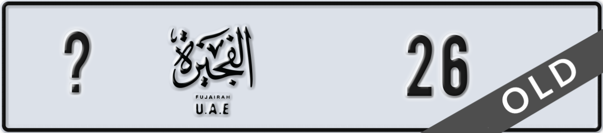 fujairah License Plate Number 26 Code _