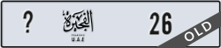 fujairah - code - _ - number -26