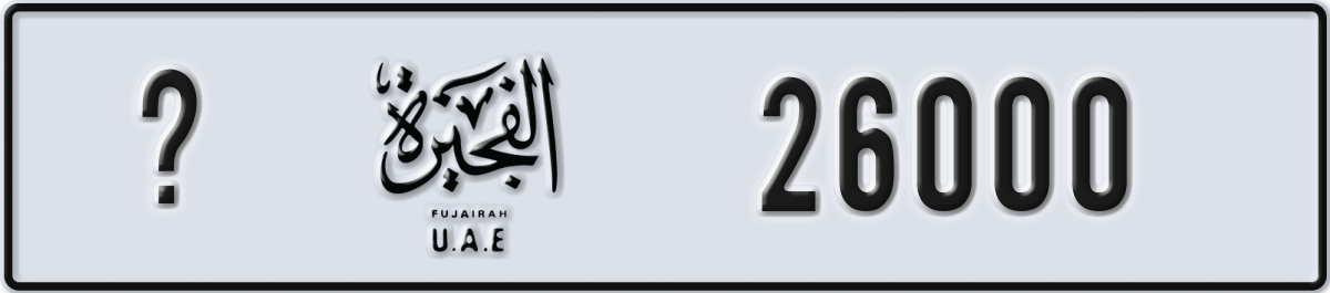 fujairah License Plate Number 26000 Code _