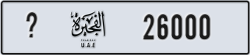 fujairah - code - _ - number -26000