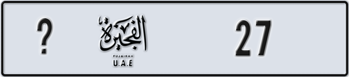 fujairah License Plate Number 27 Code _