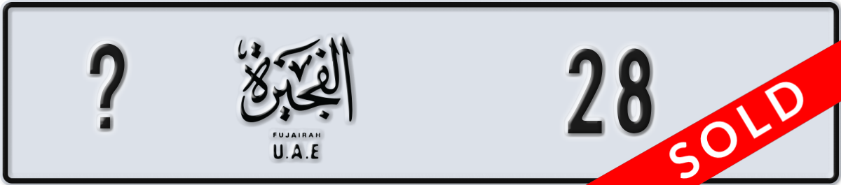 fujairah License Plate Number 28 Code _