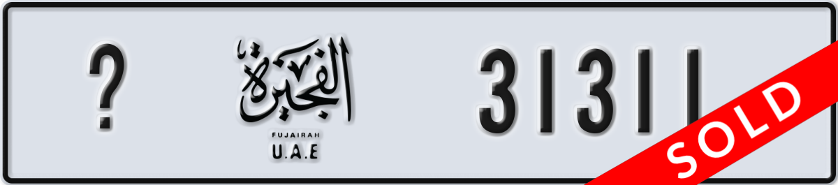 fujairah License Plate Number 31311 Code _