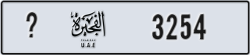 fujairah - code - _ - number -3254