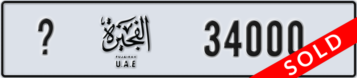 fujairah License Plate Number 34000 Code _