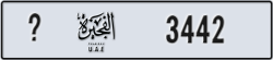 fujairah - code - _ - number -3442
