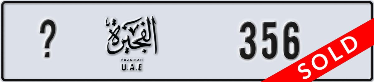 fujairah License Plate Number 356 Code _