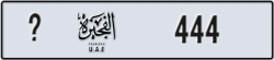 fujairah - code - _ - number -365