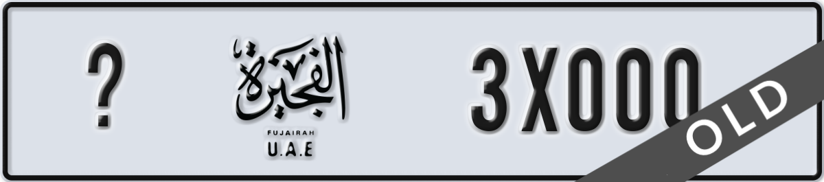 fujairah License Plate Number 3X000 Code _