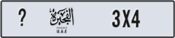 fujairah - code - _ - number -3X4