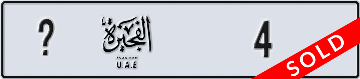 fujairah License Plate Number 4 Code _