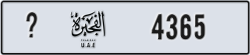 fujairah - code - _ - number -4365