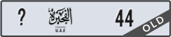 fujairah - code - _ - number -44