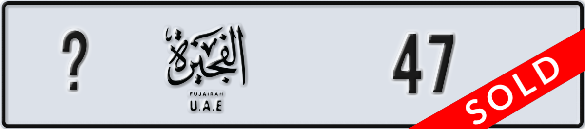 fujairah License Plate Number 47 Code _