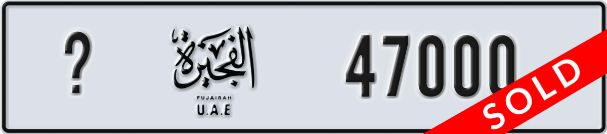 fujairah License Plate Number 47000 Code _