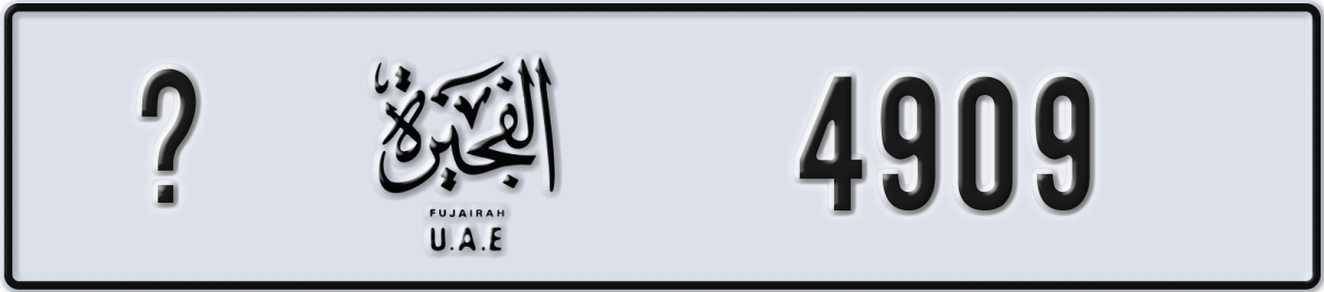 fujairah License Plate Number 4909 Code _