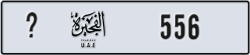 fujairah - code - _ - number -556