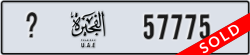 fujairah - code - _ - number -57775