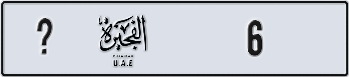 fujairah License Plate Number 6 Code _