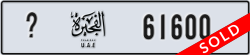 fujairah - code - _ - number -61600