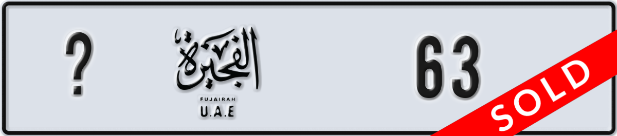 fujairah License Plate Number 63 Code _