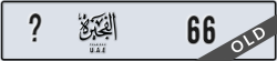 fujairah - code - _ - number -66