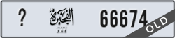 fujairah - code - _ - number -66674