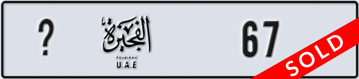 fujairah License Plate Number 67 Code _