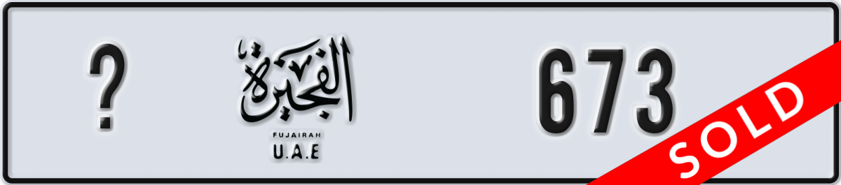 fujairah License Plate Number 673 Code _