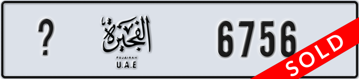 fujairah License Plate Number 6756 Code _