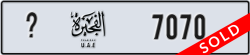 fujairah - code - _ - number -7070