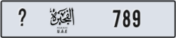 fujairah - code - _ - number -710