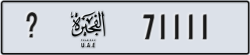 fujairah - code - _ - number -71032